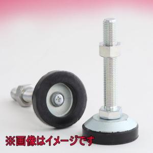 ダイワアドテック (旧大和螺子) HCR-20-100S アジャスターボルト 重量用 ラバー付 (旧...