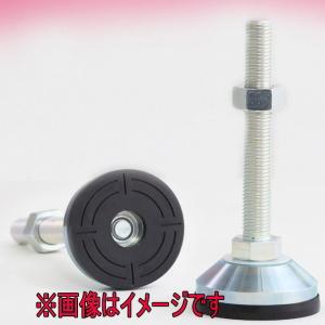 ダイワアドテック (旧大和螺子) HTR-20-150S アジャスターボルト 重量用 ラバー付(ベア...