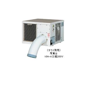 デンソー 10H-K スポットクーラー 三相200V INSPAC インスパック