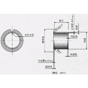 大同メタル工業 DDK05鍔付ブッシュ K5F...の詳細画像2