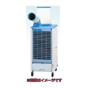 日立 SR-P20YE8 スポットエアコン COOL SHOT （自動首振装置付 ） 単相100V