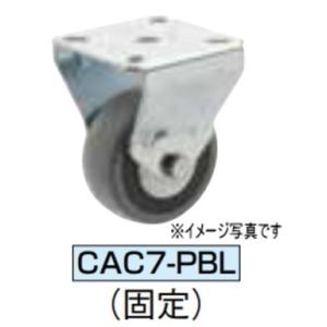 イマオコーポレーション CAC7-060PBL キャスタ(C7シリーズ)｜dendouki