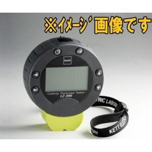 ケツト科学研究所 LZ-990 デュアルタイプ膜厚計 「エスカル」 : 伝動機 