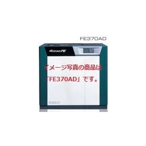 コベルコ FE200HADIII-5M 2段ドライスクリュコンプレッサ 空冷式 ドライヤ一体型 AC400V 50Hz｜dendouki
