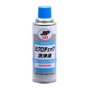 イチネンケミカルズ JIP179(品番00179) 黒染めスプレー 黒染め補修塗料