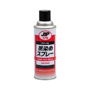 イチネンケミカルズ JIP179(品番00179) 黒染めスプレー 黒染め補修塗料 420ml