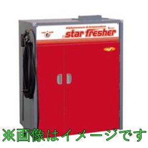 エムケー精工 SF-1400A スターフレッシャ...の商品画像