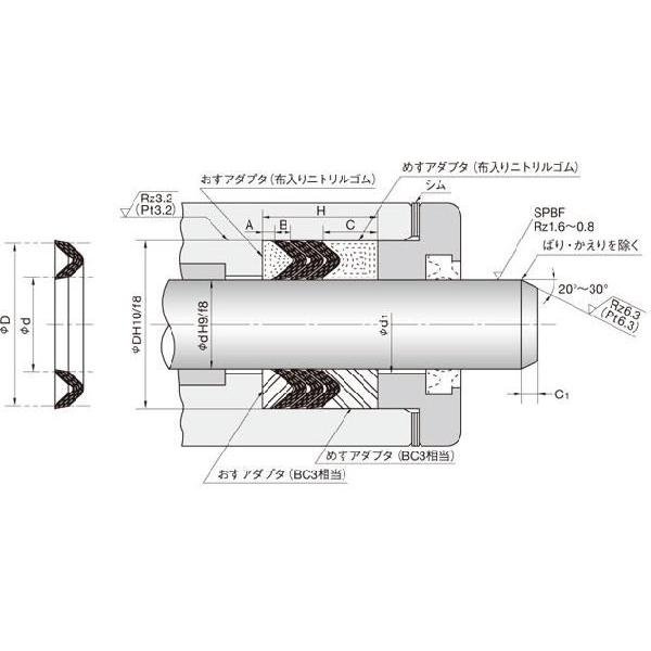 NOK パッキン V99F18313 (CV0109C0) ピストン・ロッドシール両用パッキン V9...