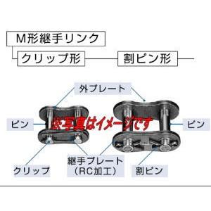 椿本チエイン RS35-1-MCJL (RS35-1-JL) RSローラチェーン用 ジョイントリンク｜dendouki