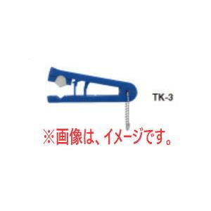 SMC TK-3 付属関連機器 工具 チューブカッタ 適用チューブ外径12mm以下｜dendouki