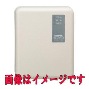 サンポット　オイルサーバー　屋内用 サンポット 長府製作所 サンポット オイルサーバー OS-806A1