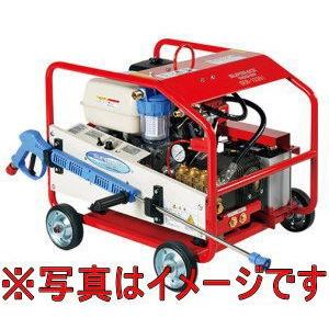 スーパー工業 SER-1450 フルフレーム型エンジン式高圧洗浄機