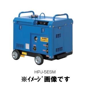 ツルミポンプ (鶴見製作所) HPJ-5ESM 高圧洗浄用ジェットポンプ 防音タイプ
