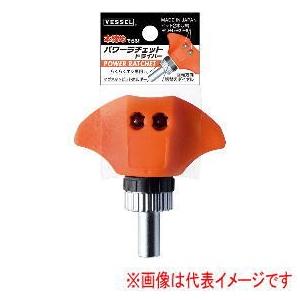 ベッセル No Td 81r パワーラチェットドライバー Vsl 伝動機ドットコム Diy 日曜大工店 通販 Yahoo ショッピング