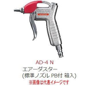 ベッセル No.AD-4 N 標準ノズル エアーダスター