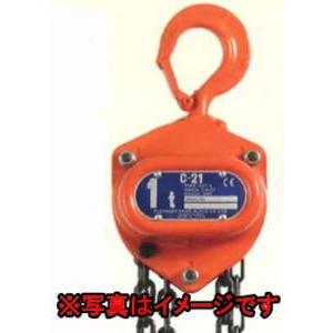 中古品△象印　チェンブロック　 C21型 　手動式 チェーンブロック　 C21-1t 標準揚程2.5m 象印チェンブロック(株) C-21型チェーンブロック C21-1 (1トン) : 清水