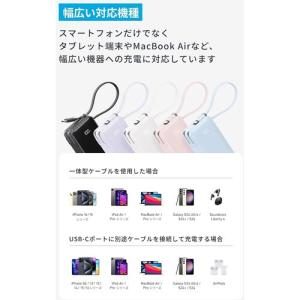 Anker Power Bank 正規販売品 ...の詳細画像5