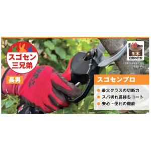 アルス コードレス充電式剪定鋏 替刃式 EP-...の詳細画像4