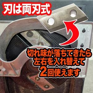 ヤードフォース ガーデンシュレッダー 竹も粉砕...の詳細画像4