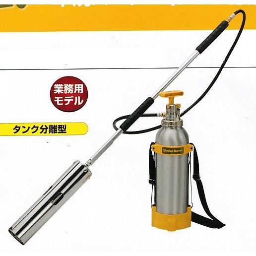 新富士バーナー　草焼きバーナーPro　タンク分離式　灯油式　KB-300　（北海道・沖縄・離島のみ送...