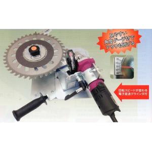 ツマソー ツムラ(工具) 津村鋼業｜ツムラ チップソー研磨機 ケンちゃん