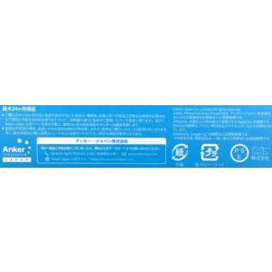 Anker PowerCore III 500...の詳細画像1