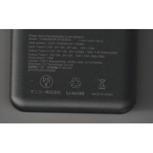 サンコー リン酸鉄 20000mAh モバイル...の詳細画像1