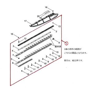 新ダイワ　エンジンヘッジトリマ　HT2210S-600B、HT2211S-600B用替刃　（北海道・...