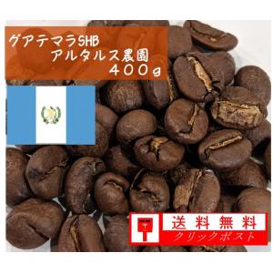 ベルセレージュ アセラグ茶 （粉末タイプ）B83 90g 賞味期限：2025年8