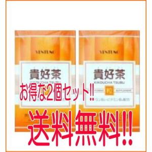 【送料無料!!　2個セット!!】【ヴェントゥーノ】  貴好茶　（粒）　８粒×３０包×2個セット