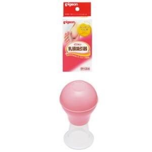 Pigeon（ピジョン） 乳頭吸引器 R : サンドラッグe-shop - 通販