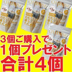 【送料無料!!】【合計４個】　茶眠　（チャーミング）　３０袋入*３個プラス１個プレゼント　ノンカフェインのダイエットティー｜denergy2