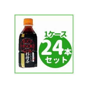 【中郷屋】　杉檜茶 　ペットボトル　350ml ×24本セット 【杉ヒノキ茶】