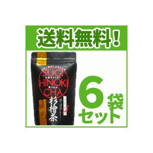 【送料無料】【中郷屋】 杉檜茶 ティーバッグ 5g×15包 ×6袋セット 【杉ヒノキ茶】