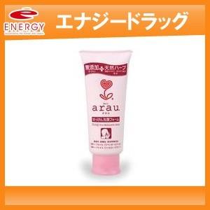 arau　（アラウ）　せっけん洗顔フォーム120g　【サラヤ】　｜denergy2