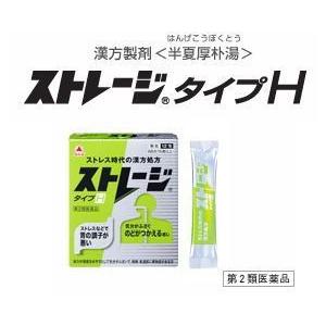 【第2類医薬品】【タケダ】　ストレージ　タイプＨ　6包　【緑箱】　【半夏厚朴湯　はんげこうぼくとう】