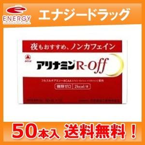 常盤薬品工業 送料無料 常盤薬品 激強打破50ml×40本【眠眠打破シリーズ