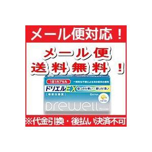 【第(2)類医薬品】【メール便！送料無料!】【エスエス製薬】　ドリエルEX　６カプセル　｜denergy2