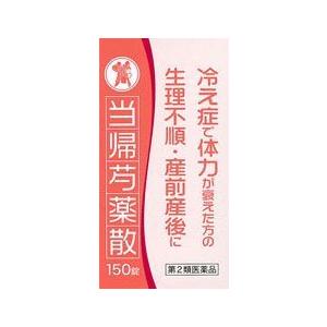 【第2類医薬品】小太郎漢方　当帰芍薬散料エキス錠 　150錠　（コタロー） （トウキシャクヤクサンリョウ・とうきしゃくやくさん）　｜denergy2