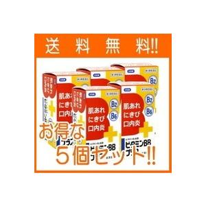 【第3類医薬品】【送料無料!!】【５個セット!!】ビタミンBBプラス　「クニヒロ」  250錠×５個...