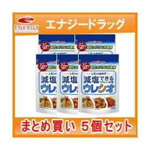 【まとめ買い5個セット】【ポッカサッポロ】レモンのおかげウレシオ 100g×5