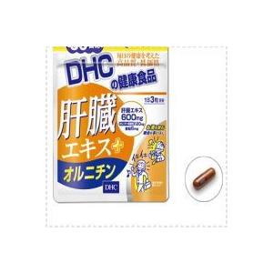 【DHC】 肝臓エキス+オルニチン＜20日 60粒＞