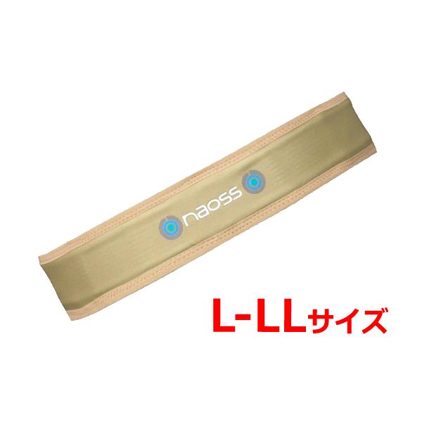 【送料無料・メール便】【丸光産業】 皮膚感覚腰naossS ナオス サポーター ベージュ L-LLサ...
