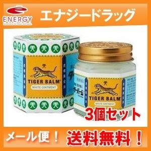 タイ　バーム3個セット 2026年7月】タイガーバームのおすすめ人気ランキング - Yahoo!ショッピング