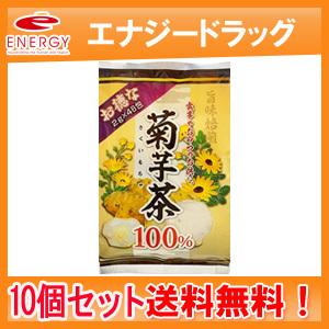 【10個セット！送料無料】【ユウキ製薬】お徳な菊芋茶100％ (2g×48包)×10