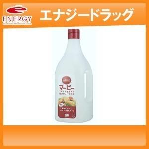 ハーバー研究所】マービー 低カロリー甘味料 液状 2.0kg(2000g