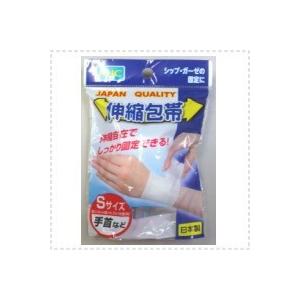 AHC オールヘルスケア 伸縮包帯　Ｓサイズ ※お取り寄せ商品のため発送まで1週間程度となっておりま...