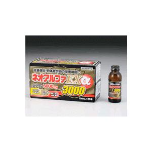 【サイキョウ・ファーマ】 ネオアルファEX 3000  100ml×10本　【タウリン3000mg】【医薬部外品】【同梱不可】｜denergy2