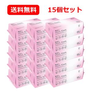 グディナ フェイシャルタオル 60枚 送料無料 15個セット スキンケア  洗顔タオル 拭き取り メ...