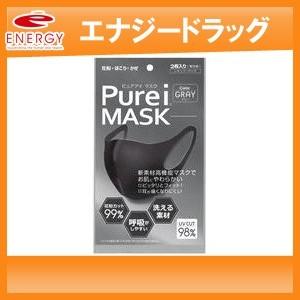 【プロダクトイノベーション】PureiMASK　ピュアアイ マスク グレー レギュラーサイズ 3枚入り   ピュアアイマスク